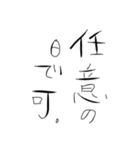 汎用性の塊スタンプw（個別スタンプ：6）