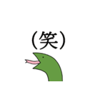 ヘビモドキ=サン（個別スタンプ：5）