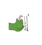 ヘビモドキ=サン（個別スタンプ：18）