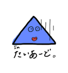 人類皆きょうだい。（個別スタンプ：3）