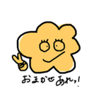 人類皆きょうだい。（個別スタンプ：4）