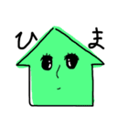 人類皆きょうだい。（個別スタンプ：9）