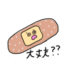 人類皆きょうだい。（個別スタンプ：13）