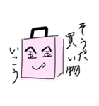 人類皆きょうだい。（個別スタンプ：14）