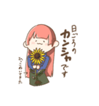 ほんわかロングちゃん（個別スタンプ：1）