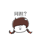 オタクな女の子（個別スタンプ：1）
