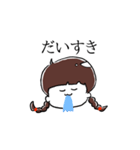オタクな女の子（個別スタンプ：2）