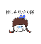オタクな女の子（個別スタンプ：3）