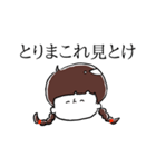 オタクな女の子（個別スタンプ：4）