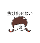 オタクな女の子（個別スタンプ：5）