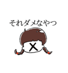 オタクな女の子（個別スタンプ：8）