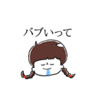 オタクな女の子（個別スタンプ：10）