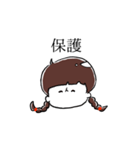 オタクな女の子（個別スタンプ：11）