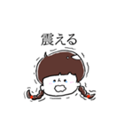 オタクな女の子（個別スタンプ：14）