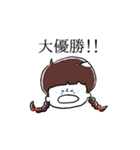 オタクな女の子（個別スタンプ：15）