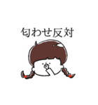 オタクな女の子（個別スタンプ：16）