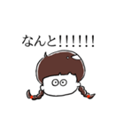 オタクな女の子（個別スタンプ：17）