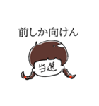 オタクな女の子（個別スタンプ：19）