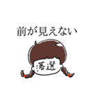 オタクな女の子（個別スタンプ：20）