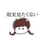 オタクな女の子（個別スタンプ：22）