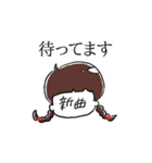 オタクな女の子（個別スタンプ：24）