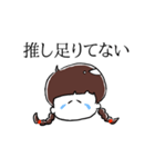 オタクな女の子（個別スタンプ：25）