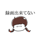 オタクな女の子（個別スタンプ：27）