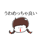 オタクな女の子（個別スタンプ：28）