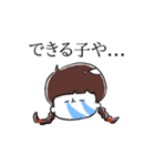 オタクな女の子（個別スタンプ：31）