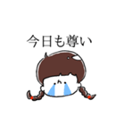 オタクな女の子（個別スタンプ：35）