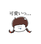 オタクな女の子（個別スタンプ：36）