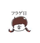 オタクな女の子（個別スタンプ：37）