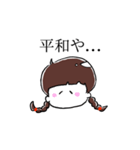 オタクな女の子（個別スタンプ：38）