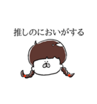 オタクな女の子（個別スタンプ：40）