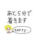 謝る少年 トム（個別スタンプ：3）