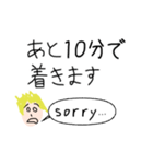 謝る少年 トム（個別スタンプ：4）