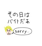 謝る少年 トム（個別スタンプ：6）