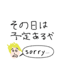 謝る少年 トム（個別スタンプ：7）