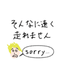 謝る少年 トム（個別スタンプ：8）