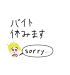 謝る少年 トム（個別スタンプ：10）
