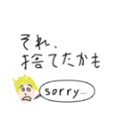 謝る少年 トム（個別スタンプ：11）