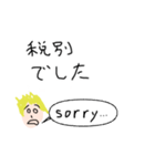謝る少年 トム（個別スタンプ：14）