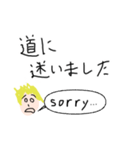 謝る少年 トム（個別スタンプ：15）