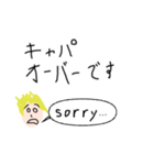 謝る少年 トム（個別スタンプ：16）