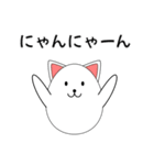 たま子です（個別スタンプ：1）