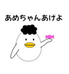 たま子です（個別スタンプ：8）