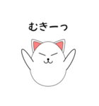 たま子です（個別スタンプ：14）