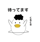 たま子です（個別スタンプ：18）