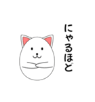 たま子です（個別スタンプ：20）