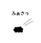 たま子です（個別スタンプ：27）